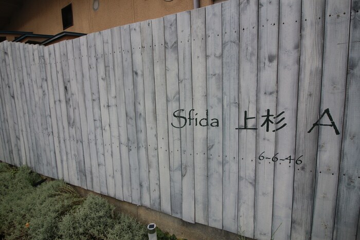 物件外観写真5　(外観写真)