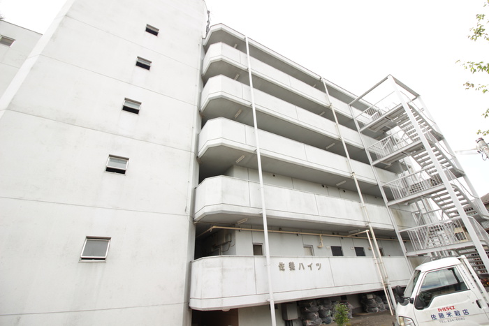 佐養ハイツ