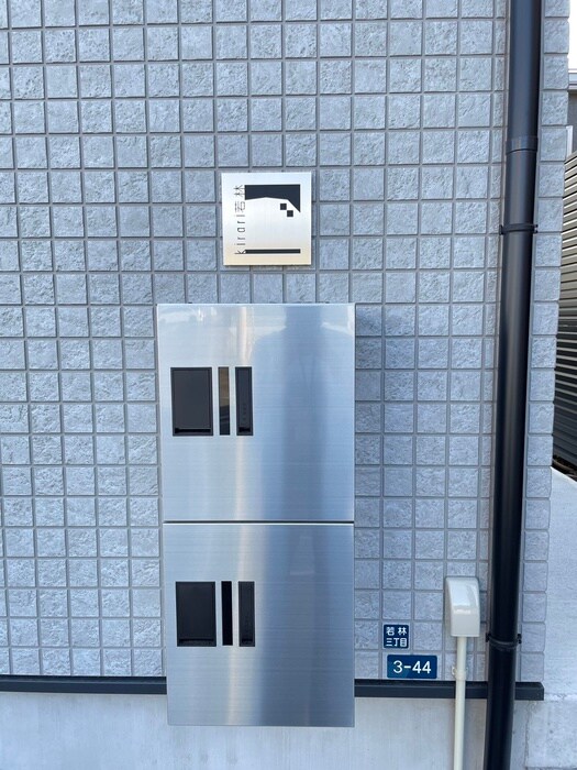 物件外観写真5　(建物設備)