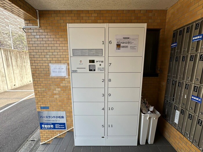 物件外観写真4　(建物設備)