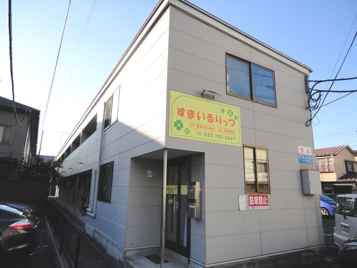 スタ－ヒル木町の外観写真