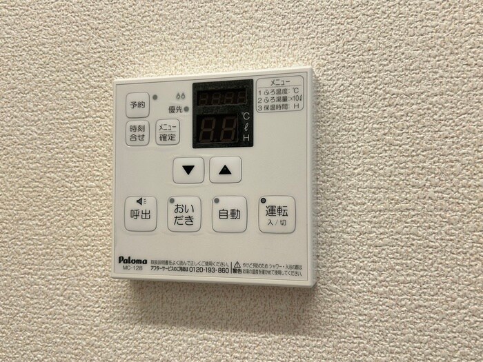 物件内観写真20　(内観写真)