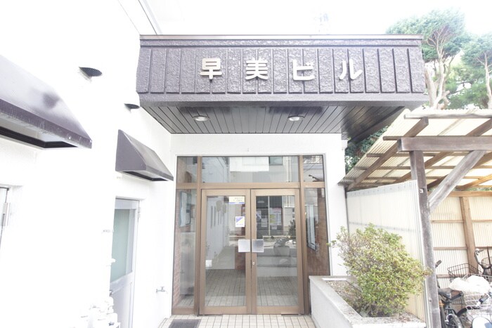 物件外観写真4　(エントランス部分)