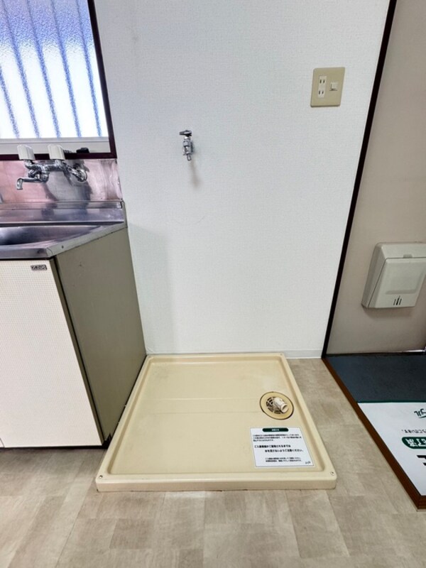 洗濯機置場