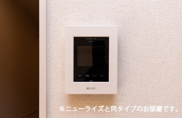 物件内観写真13　(内観写真)