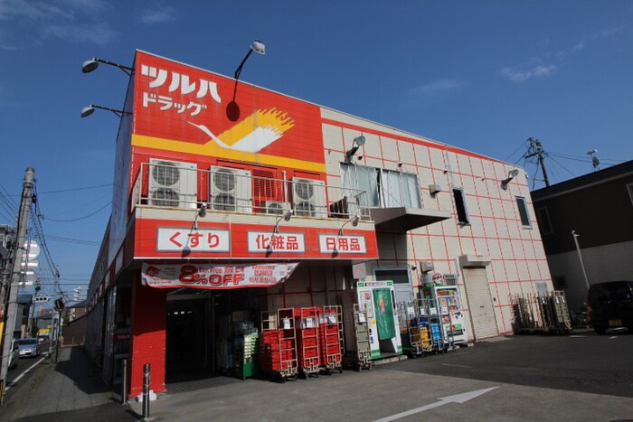ツルハドラック小田原店