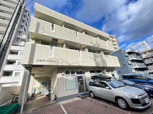 上杉ｱｰﾊﾞﾝﾊｲﾂ外観写真