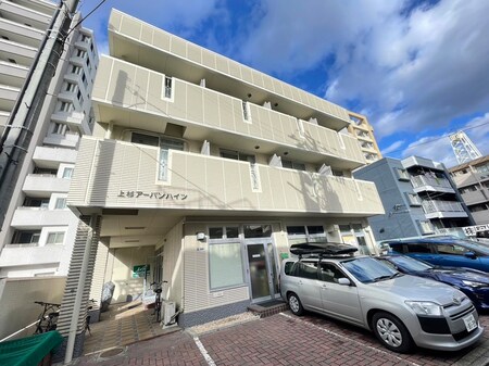 上杉ｱｰﾊﾞﾝﾊｲﾂ外観写真