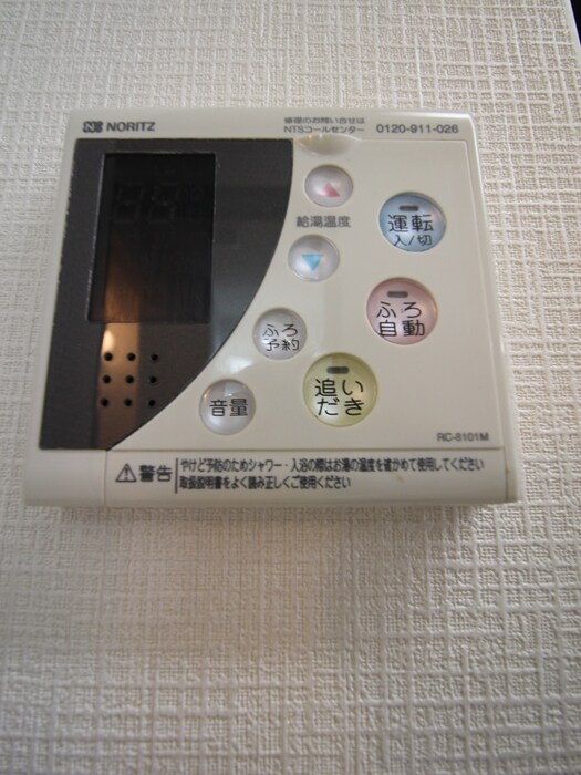 物件内観写真13　(内観写真)