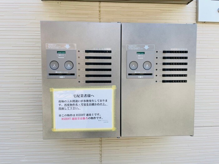 物件外観写真4　(建物設備)