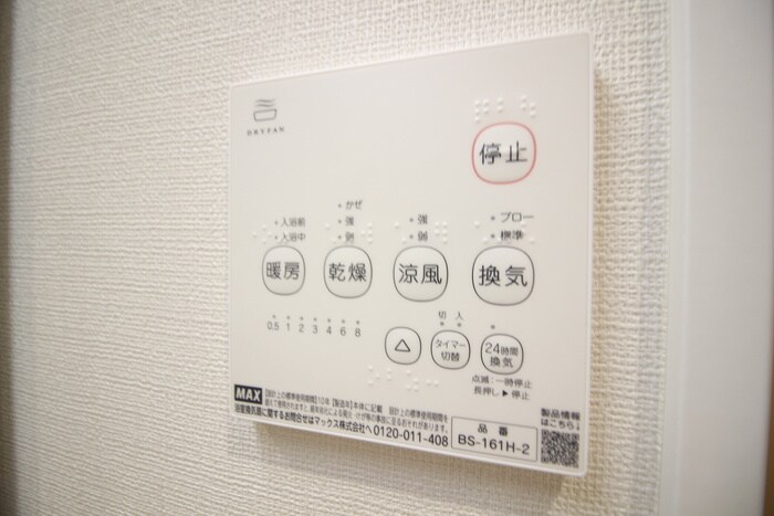 物件内観写真16　(内観写真)