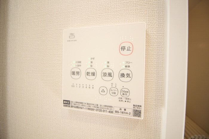 物件内観写真16　(内観写真)