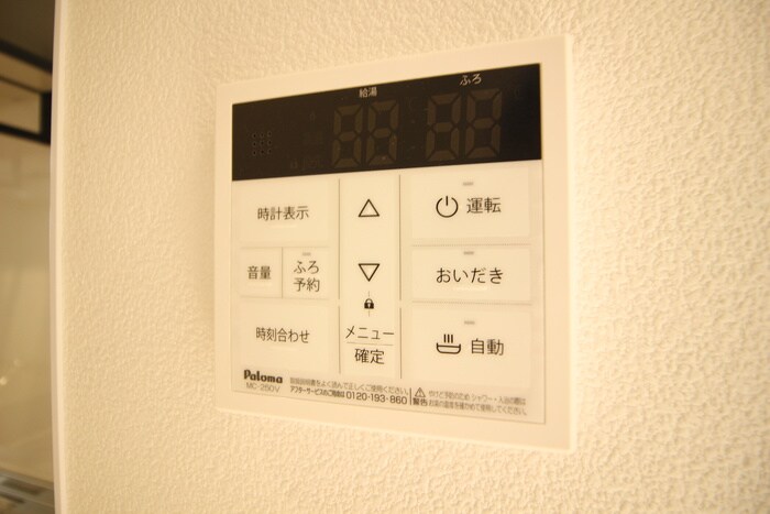 物件内観写真21　(内観写真)