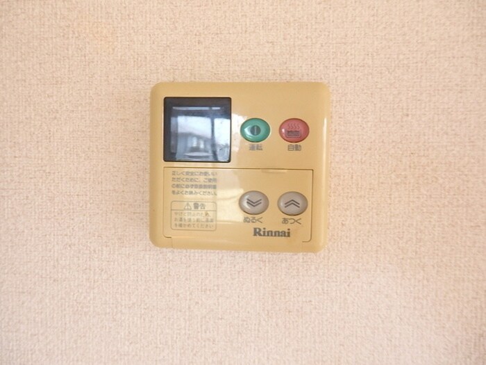 物件内観写真15　(内観写真)