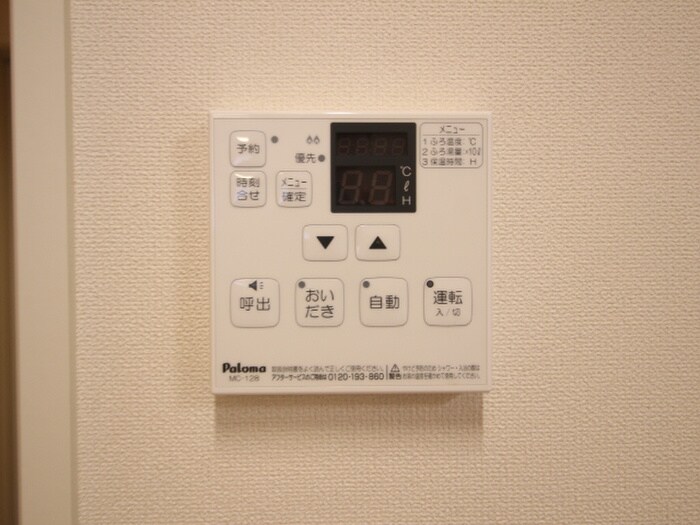 物件内観写真20　(内観写真)