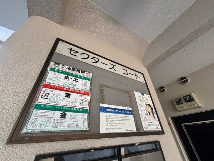 物件外観写真5　(エントランス部分)