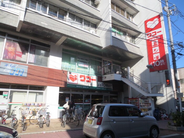 ワコー河原町店