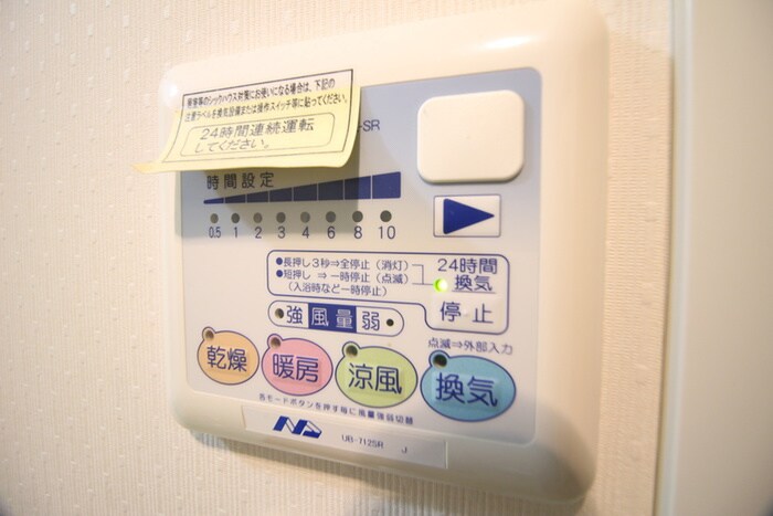 物件内観写真17　(内観写真)