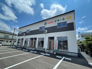 すまいる４３番館外観写真