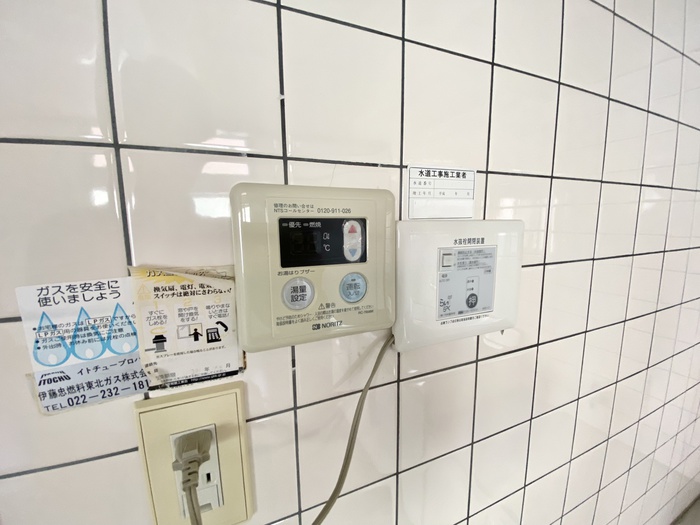 内観写真