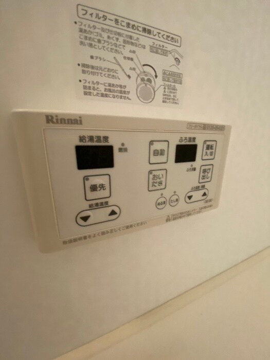 物件内観写真18　(内観写真)