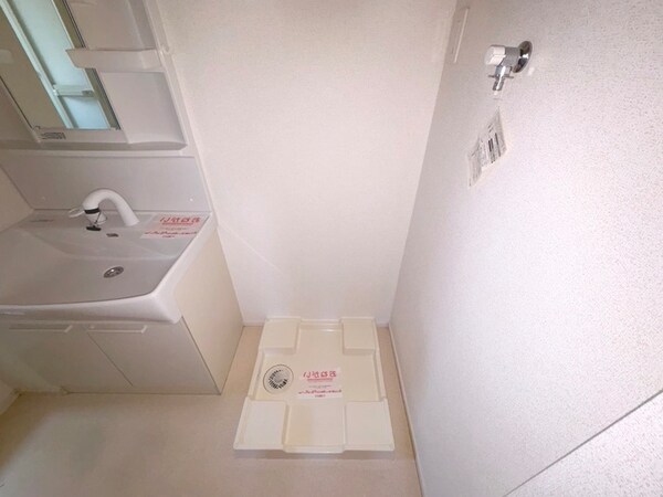 洗濯機置場