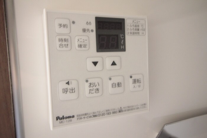 物件内観写真20　(内観写真)