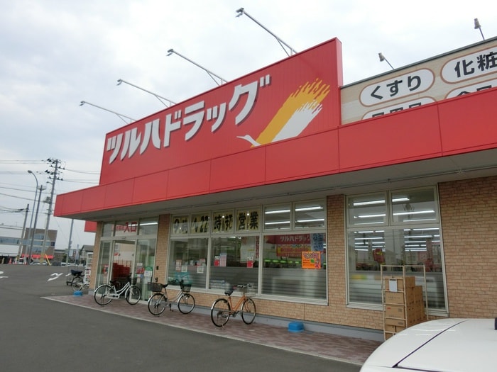 ツルハドラッグ仙台沖野店