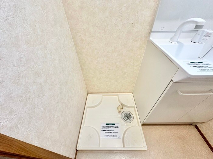 物件内観写真15　(洗濯機置場)