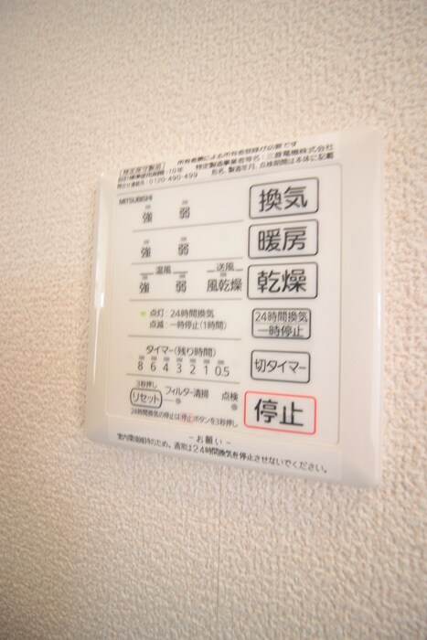 物件内観写真21　(内観写真)