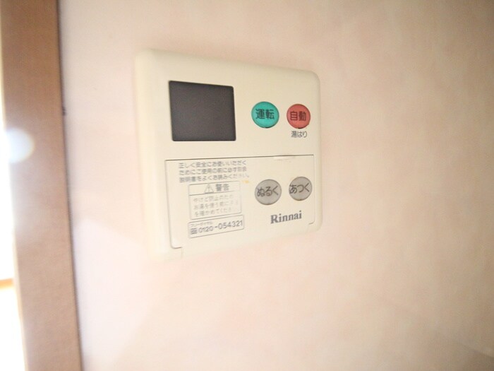 物件内観写真16　(内観写真)