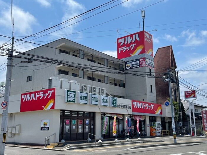 ツルハドラッグ仙台保春院前丁店