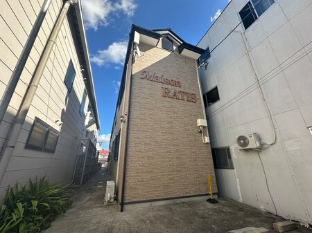 Maison RATIS外観写真