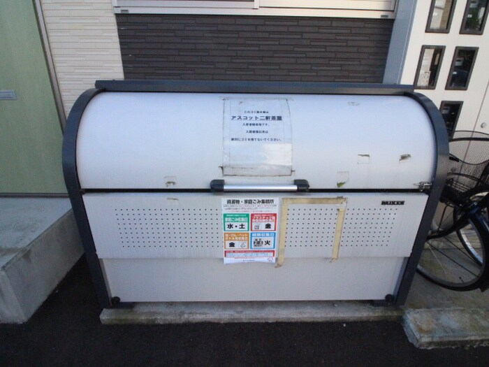 物件外観写真5　(建物設備)