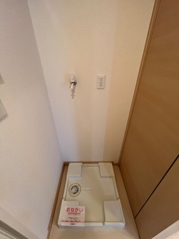 洗濯機置場