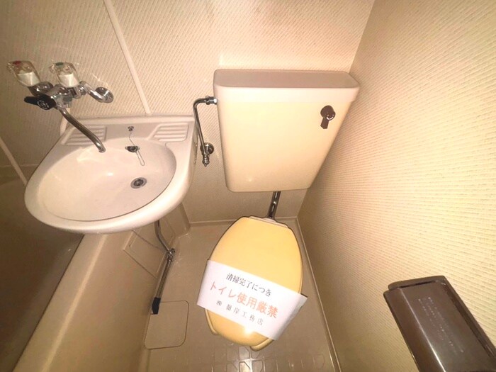 物件内観写真15　(トイレ)