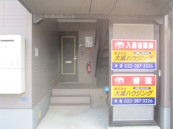 エントランス部分