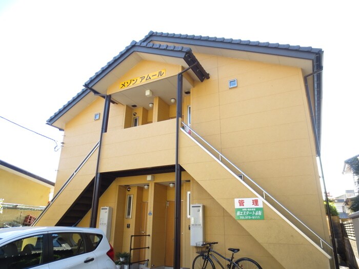 物件外観写真1　(外観写真)