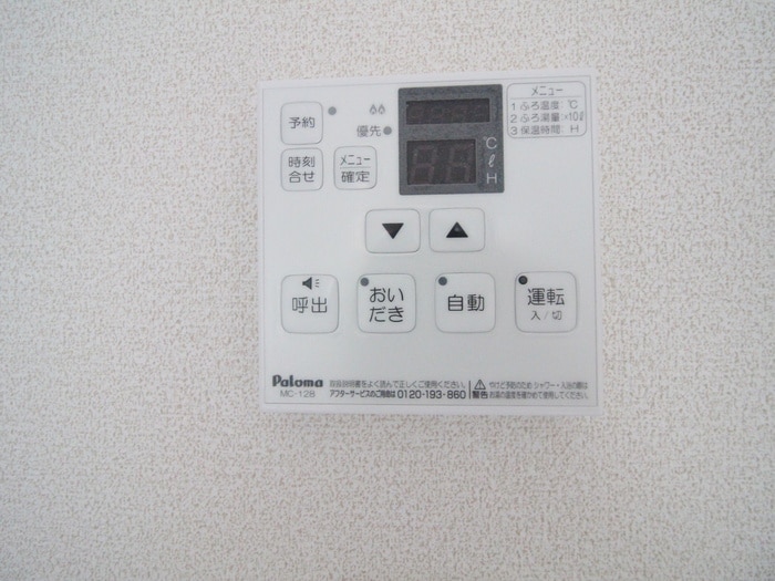 物件内観写真21　(内観写真)