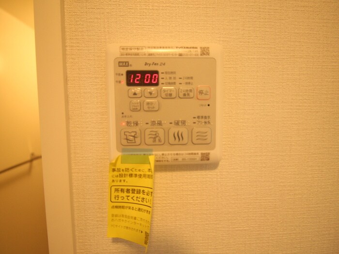 物件内観写真17　(内観写真)