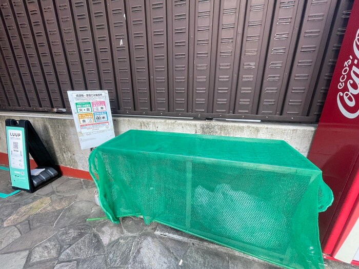 物件外観写真6　(建物設備)