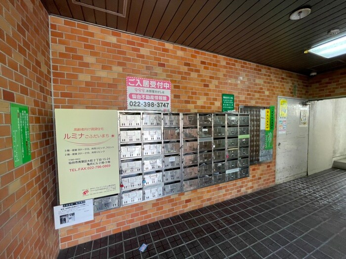 物件外観写真5　(建物設備)