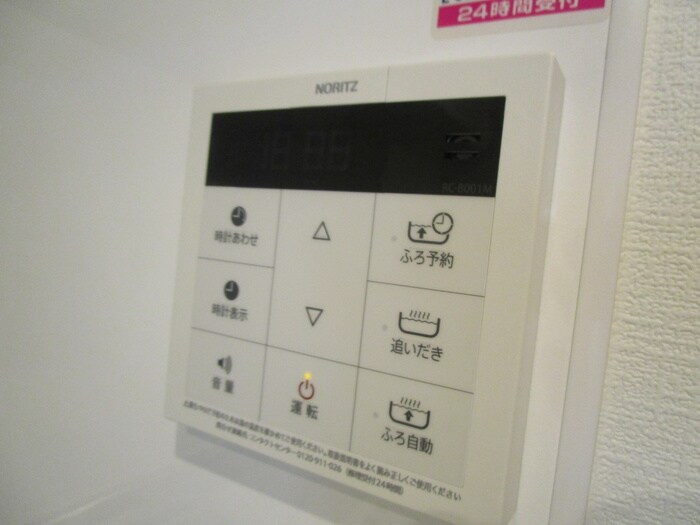 物件内観写真17　(居室)