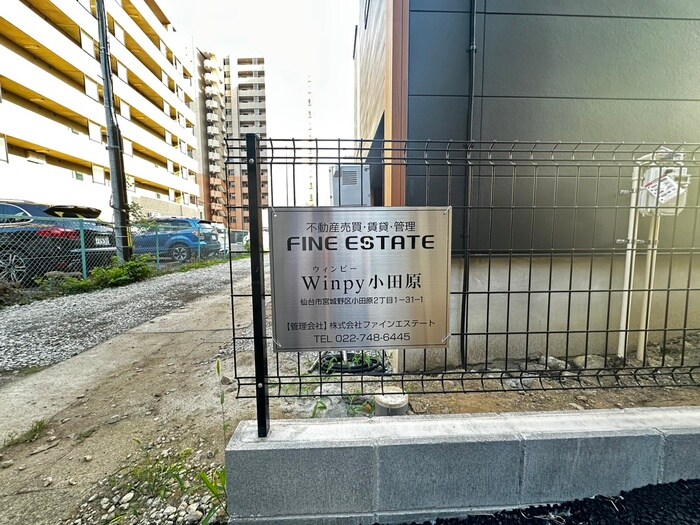 物件外観写真6　(エントランス部分)