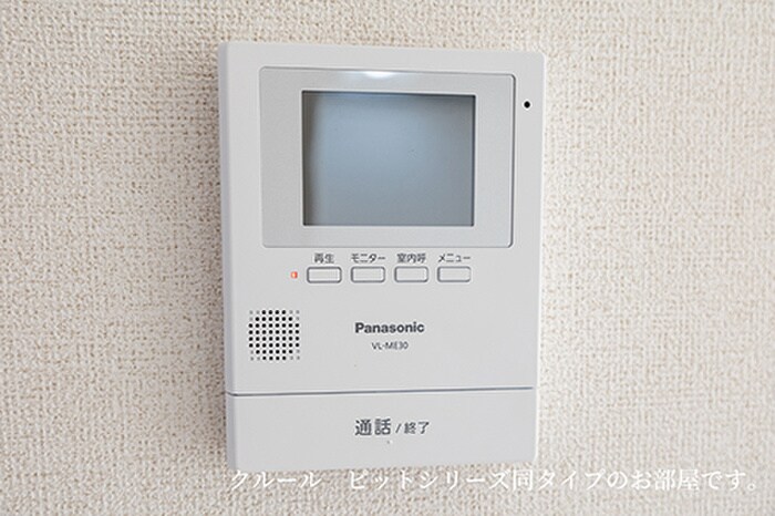 物件内観写真9　(内観写真)