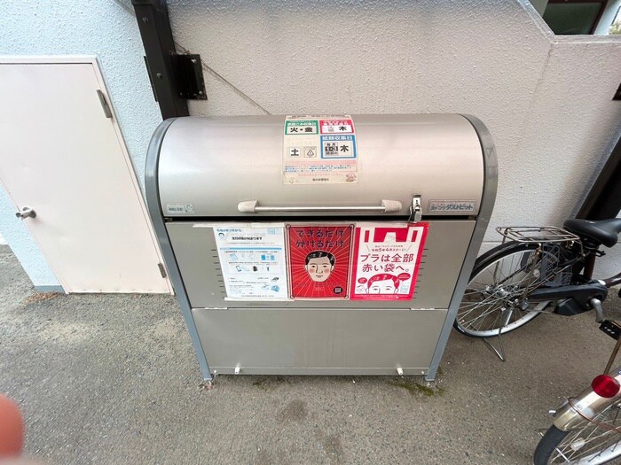 物件外観写真5　(建物設備)