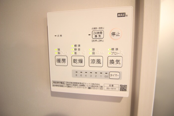 物件内観写真18　(内観写真)