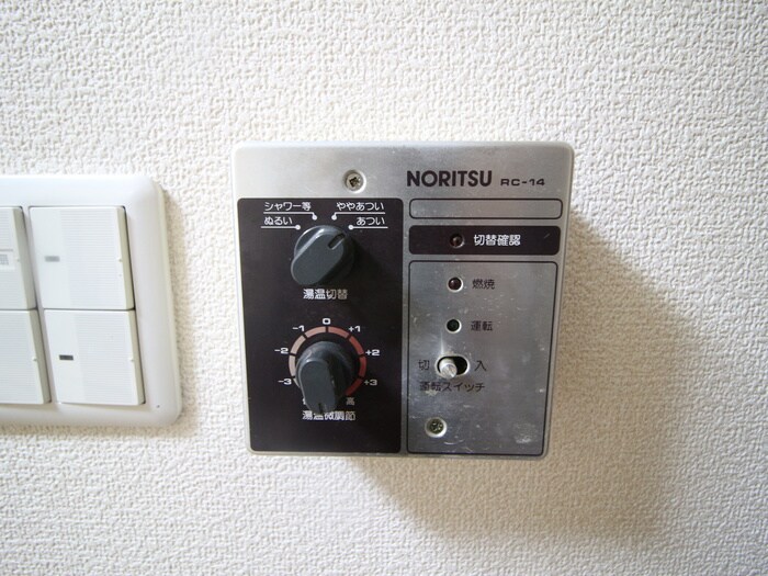 物件内観写真17　(内観写真)