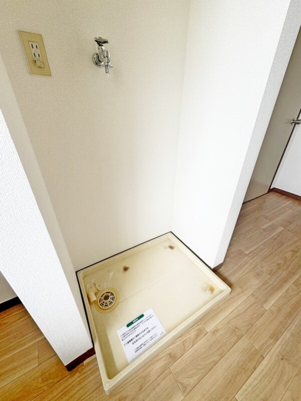 洗濯機置場