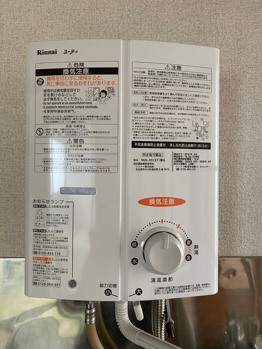 物件内観写真17　(内観写真)